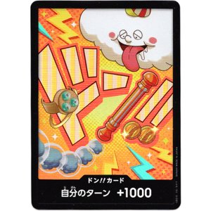 画像: 【パラレル】ドン!!カード(ナミ)