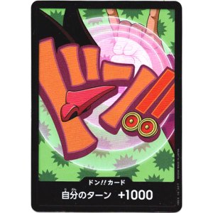 画像: 【パラレル】ドン!!カード(フォクシー)