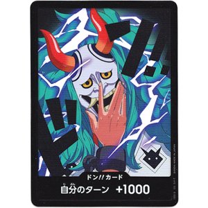 画像: 【パラレル】ドン!!カード(ヤマト)
