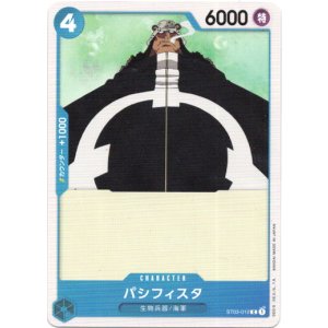 画像: パシフィスタ