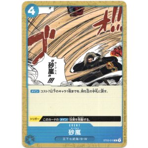画像: 砂嵐