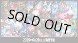 画像: ※予約商品　6月28日発売【未開封スタートデッキ】ジュエリー・ボニー【ワンピースカードゲーム】