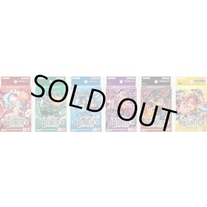画像: ※予約商品 7月11日発売【未開封スタートデッキ】6種セット【ワンピース】