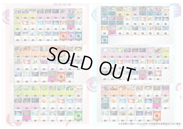 画像3: 【ポケカオリパ】バトルファクトリーデッキオリパ【1本6500円 全30本】
