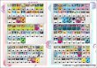 画像4: 【ポケカオリパ】バトルファクトリーデッキオリパ【1本4000円 全27本】