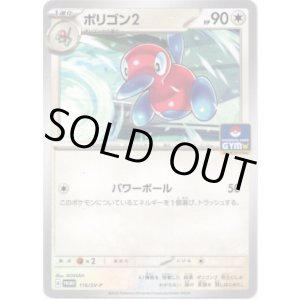 画像: ポリゴン2