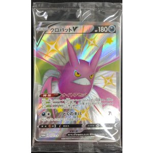 画像: クロバットV(未開封)