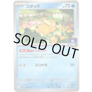 画像: コダック