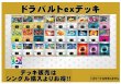 画像2: 【ポケカデッキ】ドラパルトexデッキ 【スタンダード】