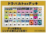 画像: 【ポケカデッキ】ドラパルトexデッキ 【スタンダード】