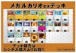 画像2: 【ポケカデッキ】メガルカリオexデッキ 【スタンダード】
