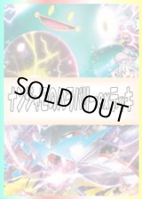 画像: 【ポケカデッキ】ナンジャモのハラバリーexデッキ【スタンダード】