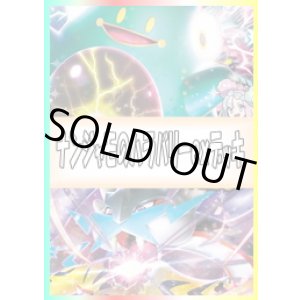 画像: 【ポケカデッキ】ナンジャモのハラバリーexデッキ【スタンダード】