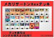 画像2: 【ポケカデッキ】メガリザードンXexデッキ(ver1.0)【スタンダード】
