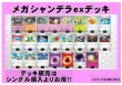 画像2: 【ポケカデッキ】メガシャンデラexデッキ 【スタンダード】