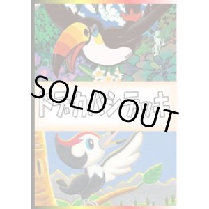 画像: 【ポケカデッキ】ドデカバシデッキ 【スタンダード】