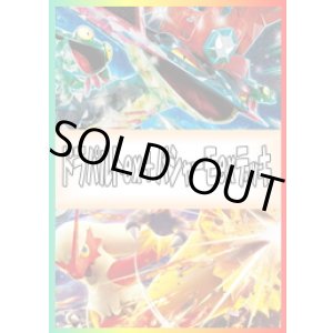画像: 【ポケカデッキ】ドラパルトex+バシャーモexデッキ 【スタンダード】