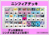 画像: 【ポケカデッキ】ニンフィアデッキ 【スタンダード】