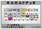 画像: 【ポケカデッキ】ギルガルドデッキ【スタンダード】