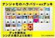 画像2: 【ポケカデッキ】ナンジャモのハラバリーexデッキ【スタンダード】