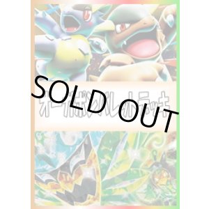 画像: 【ポケカデッキ】オーガポンバレットデッキ【スタンダード】