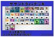画像2: 【ポケカデッキ】サザンドラexデッキ【スタンダード】