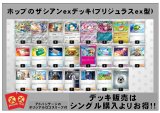 画像: 【ポケカデッキ】ホップのザシアンexデッキ(ブリジュラスex型) （アドバンテージロゴスリーブ付き)【スタンダード】