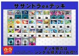 画像: 【ポケカデッキ】サザンドラexデッキ （アドバンテージロゴスリーブ付き)【スタンダード】