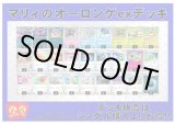 画像: 【ポケカデッキ】マリィのオーロンゲexデッキ（アドバンテージロゴスリーブ付き)【スタンダード】