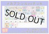 画像: 【ポケカデッキ】メガアブソルexデッキ（アドバンテージロゴスリーブ付き)【スタンダード】