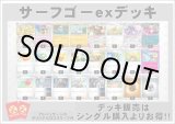 画像: 【ポケカデッキ】サーフゴーexデッキ（アドバンテージロゴスリーブ付き)【スタンダード】