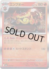 画像: 【フレンドボール柄ミラー】エンブオー