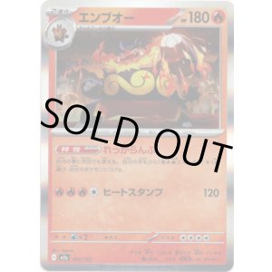 画像: 【フレンドボール柄ミラー】エンブオー