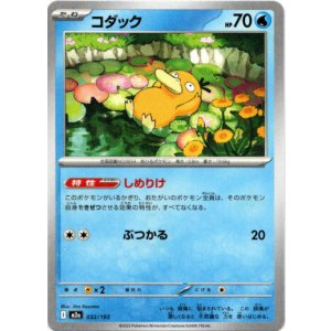 画像: コダック