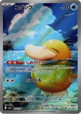 画像: 【AR】コダック