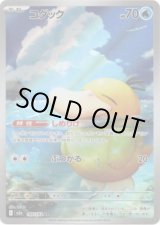 画像: 【AR】コダック