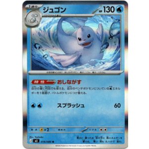 画像: ジュゴン