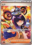 画像1: ※傷有り品（返品交換対象外）【SAR】ムク