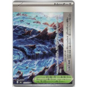 画像: 伝説の海溝(右)
