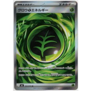 画像: 【SR】チルタリスEX