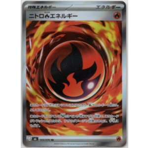 画像: 【SR】ゼルネアスEX