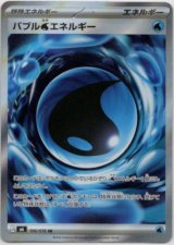 画像: 【SR】ボルケニオンEX