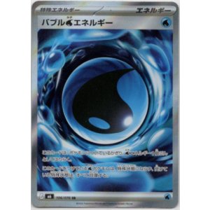 画像: 【SR】ボルケニオンEX