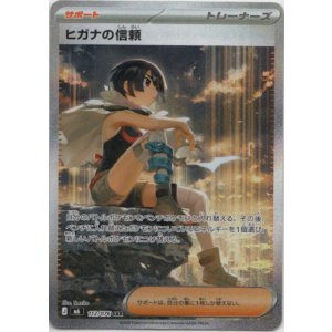 画像: 【SR】ミュウツーEX