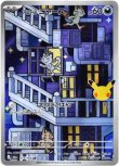 画像1: ※傷有り品（返品交換対象外）【AR】アローラ ニャース