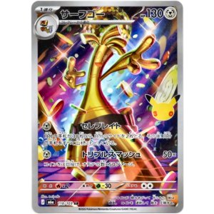 画像: ※傷有り品(返品交換対象外)【AR】サーフゴー