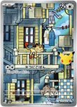 画像1: ※傷有り品（返品交換対象外）【AR】ニャース