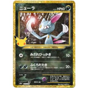画像: ※傷有り品(返品交換対象外)ニューラ