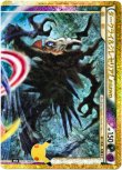 画像1: ※傷有り品（返品交換対象外）ダークライ&クレセリアLEGEND