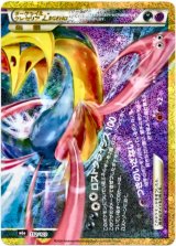 ダークライ&クレセリアLEGEND - TCG通販アドバンテージ